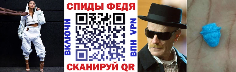 наркошоп  Ленинск-Кузнецкий  Amphetamine 97% 
