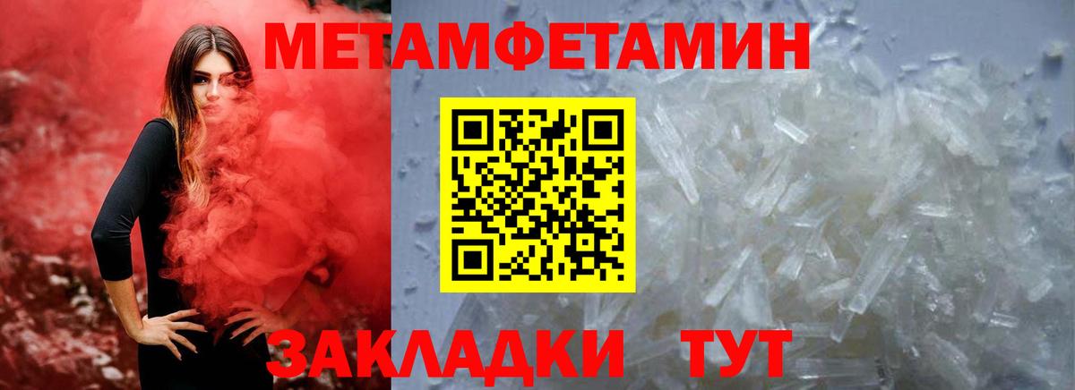 кракен сайт  Вход с VPN  Ленинск-Кузнецкий  АМФЕТАМИН Premium  Амфетамин  Амфетамин 