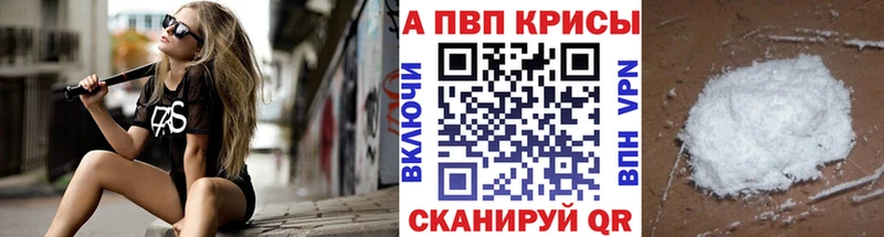 Alfa_PVP СК  Ленинск-Кузнецкий 