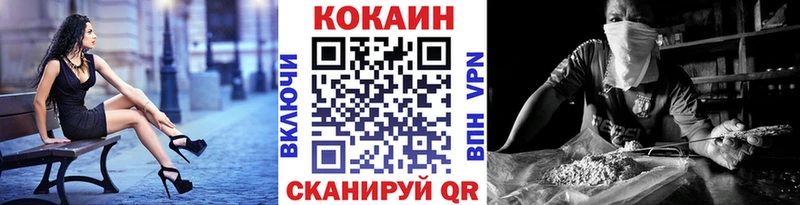 mega онион  Ленинск-Кузнецкий  КОКАИН FishScale 