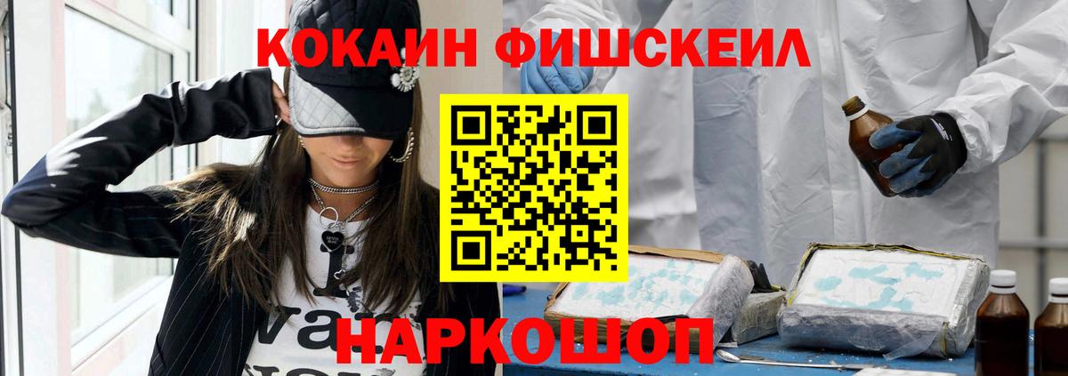 Ленинск-Кузнецкий  КОКАИН 97%  Вход с VPN 