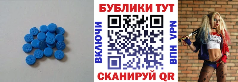 ЭКСТАЗИ VHQ  цена   Ленинск-Кузнецкий 