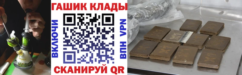 закладки Ленинск-Кузнецкий Гашиш ice o lator
