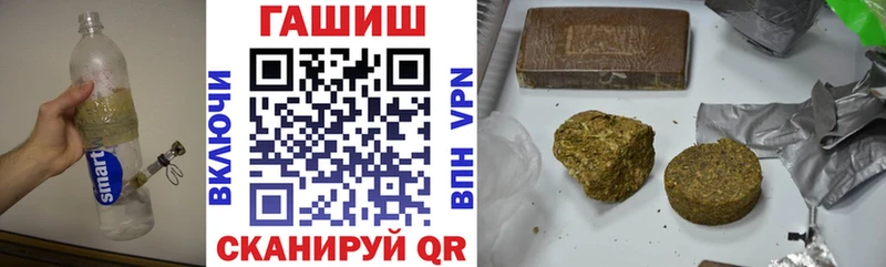 ГАШ hashish Ленинск-Кузнецкий