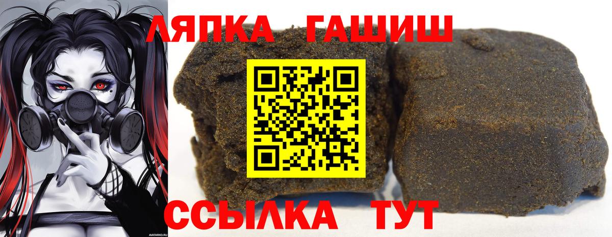 Гашиш Изолятор Ленинск-Кузнецкий