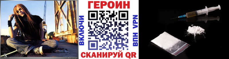 ГЕРОИН герыч  наркотики  Ленинск-Кузнецкий 