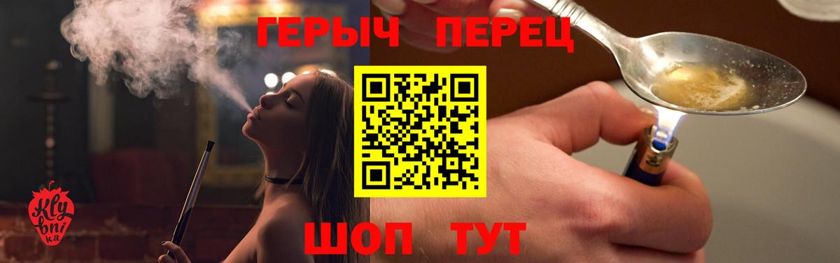 Ленинск-Кузнецкий  ГЕРОИН Афган  Вход с VPN 