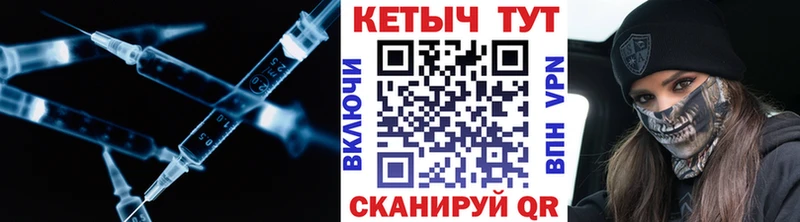 КЕТАМИН ketamine  где можно купить   Ленинск-Кузнецкий 