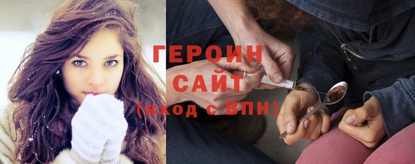 ПСИЛОЦИБИНОВЫЕ ГРИБЫ Кодинск