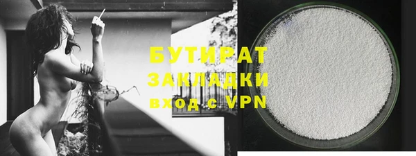 ешки Кинешма