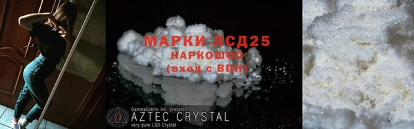 соль ск Козловка