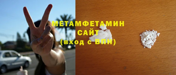 ПСИЛОЦИБИНОВЫЕ ГРИБЫ Кодинск