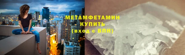 ПСИЛОЦИБИНОВЫЕ ГРИБЫ Кодинск
