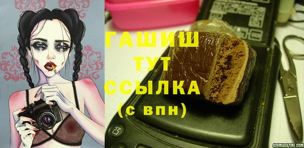 ПСИЛОЦИБИНОВЫЕ ГРИБЫ Кодинск