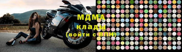 ПСИЛОЦИБИНОВЫЕ ГРИБЫ Кодинск