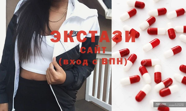 ПСИЛОЦИБИНОВЫЕ ГРИБЫ Кодинск