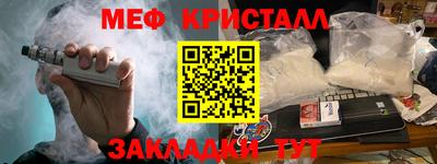 гашиш Донецк