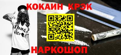 мефедрон VHQ Дубна
