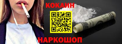 бутик Донской