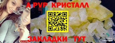 мефедрон VHQ Дубна
