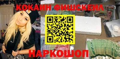 бутик Донской