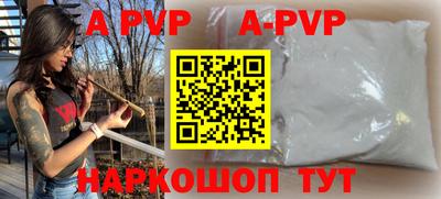 гашиш Донецк