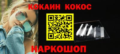 мефедрон VHQ Дубна