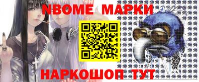 мефедрон VHQ Дубна