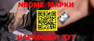 гашиш Донецк