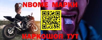 мефедрон VHQ Дубна