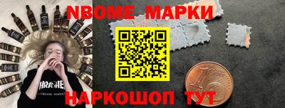 гашиш Донецк