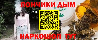 мефедрон VHQ Дубна