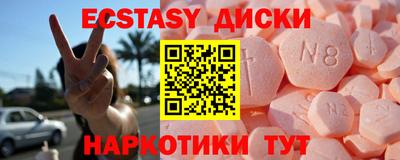 мефедрон VHQ Дубна