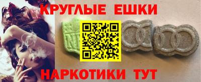 мефедрон VHQ Дубна