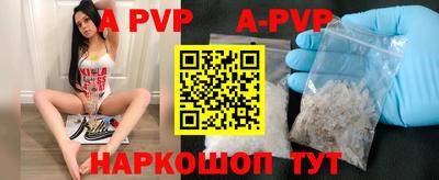 гашиш Донецк
