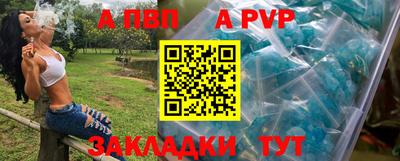 гашиш Донецк