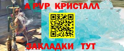 гашиш Донецк