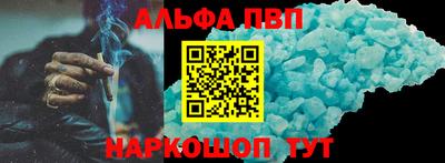 мефедрон VHQ Дубна