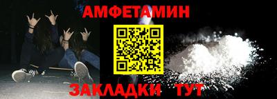мефедрон VHQ Дубна