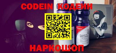 гашиш Донецк