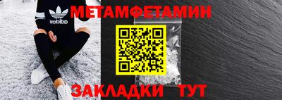 мефедрон VHQ Дубна