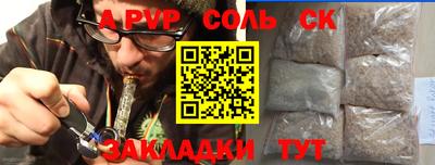 мефедрон VHQ Дубна
