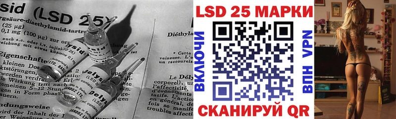 ссылка на мегу tor  Ленинск-Кузнецкий  LSD-25 экстази кислота 