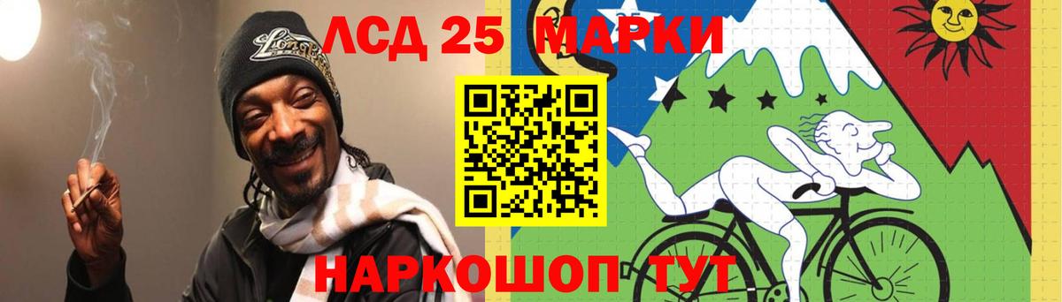 Лсд 25 экстази ecstasy  Вход с VPN  Ленинск-Кузнецкий  Лсд 25 экстази ecstasy 