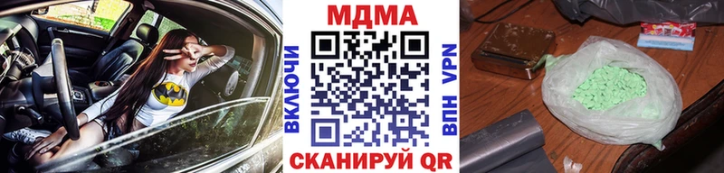 МДМА VHQ  Ленинск-Кузнецкий 