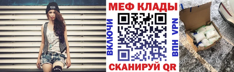 Мефедрон мяу мяу  Ленинск-Кузнецкий 