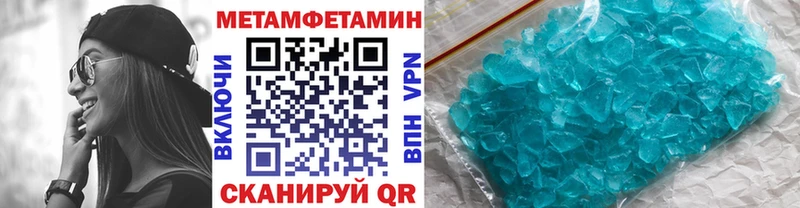 МЕТАМФЕТАМИН витя  где купить наркоту  Ленинск-Кузнецкий 