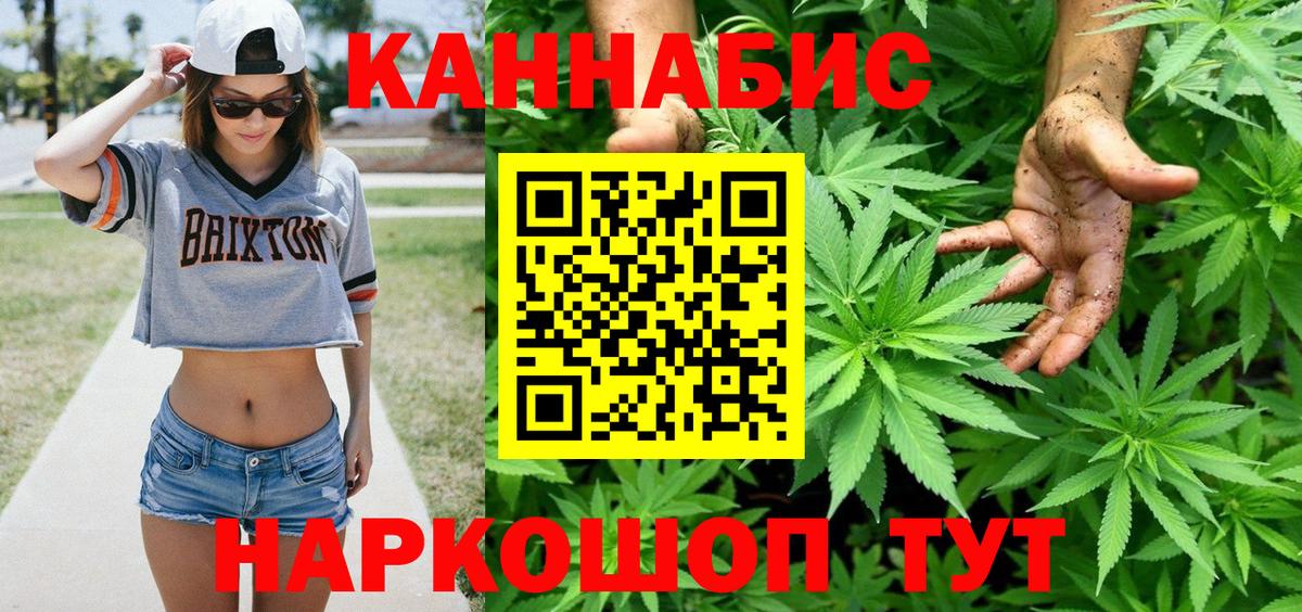Конопля OG Kush Ленинск-Кузнецкий