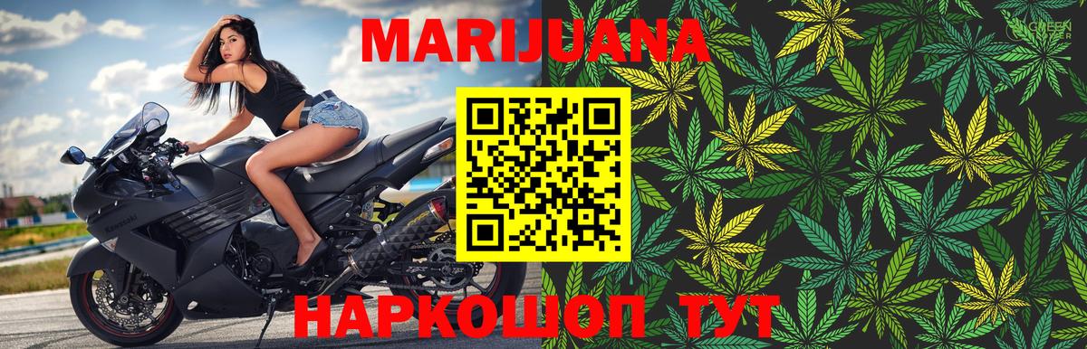 Марихуана THC 21%  Вход с VPN  МАРИХУАНА Amnesia  Ленинск-Кузнецкий 